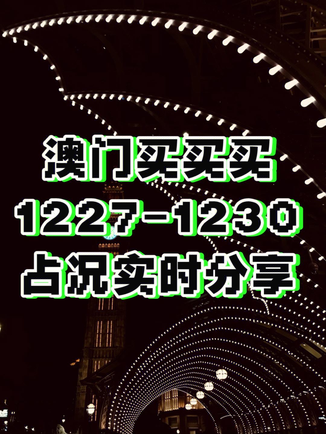 澳门版苹果价格澳门iphone价格一览表-第2张图片-太平洋在线下载