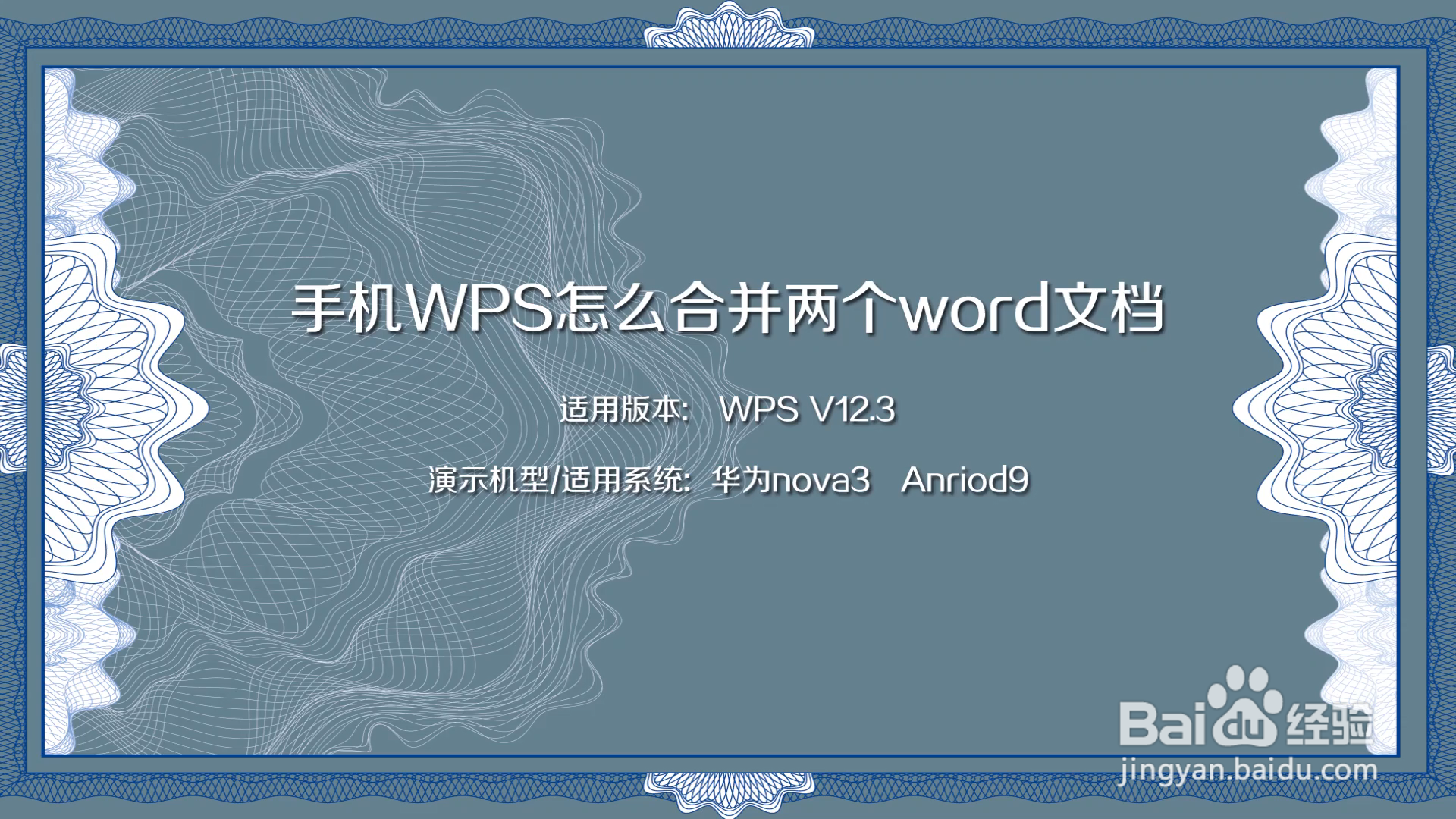 word手机中文版microsoftword下载安装-第2张图片-太平洋在线下载