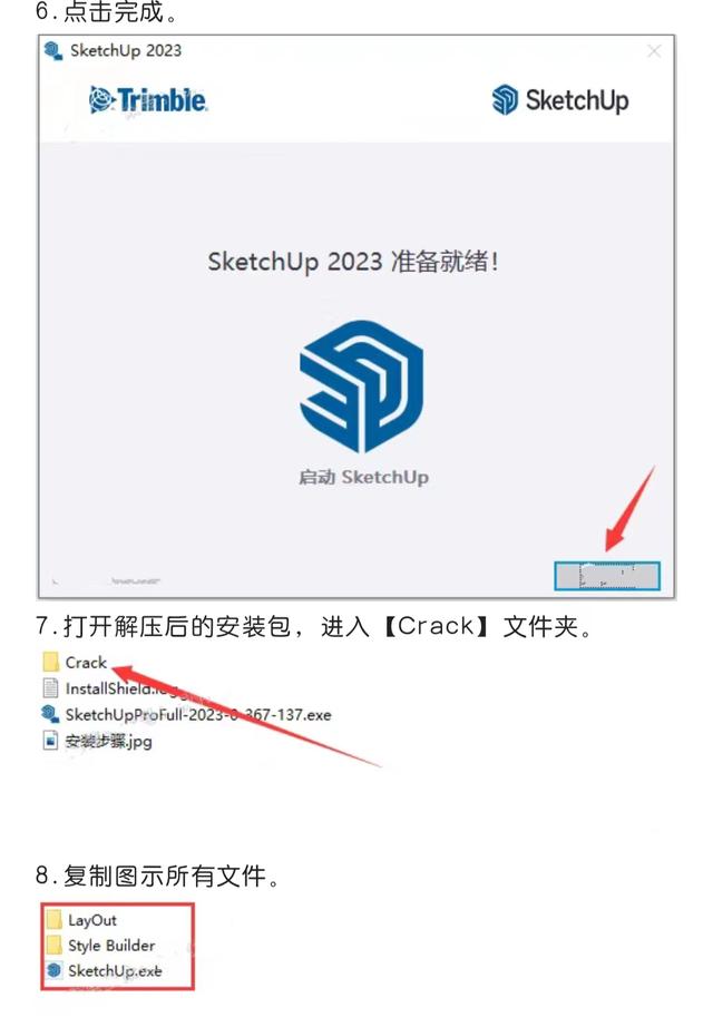 sketchup免费安卓版sketchup免费永久版下载-第1张图片-太平洋在线下载