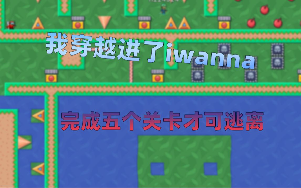 lwanna安卓版iwannaoutbreak手机版下载-第2张图片-太平洋在线下载