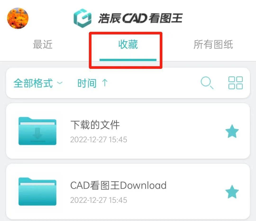 苹果手提版cadcad官方正版下载-第1张图片-太平洋在线下载