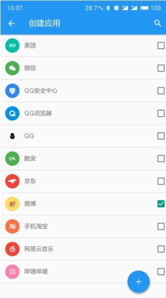 xposedinstaller安卓版xposedinstaller框架未安装-第2张图片-太平洋在线下载