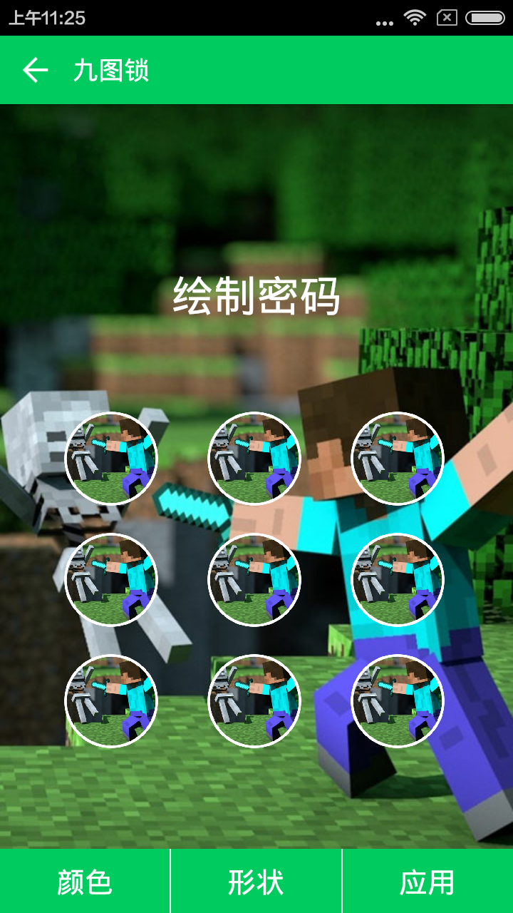 安卓minecraft客户端minecraft电脑版免费下载-第2张图片-太平洋在线下载