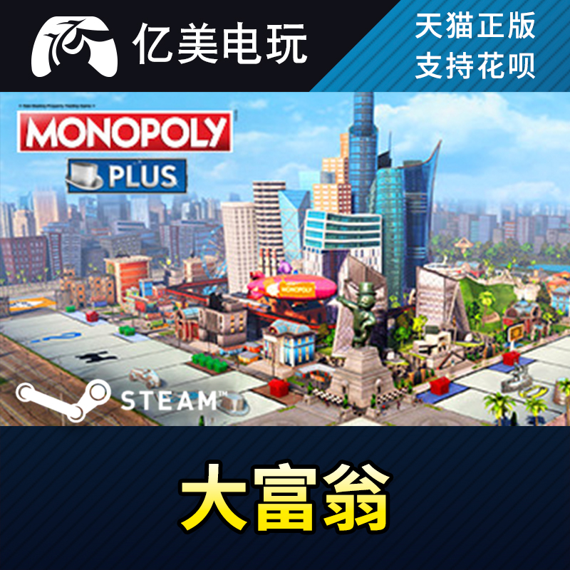 monopolyplus安卓版oligopoly和monopoly-第2张图片-太平洋在线下载