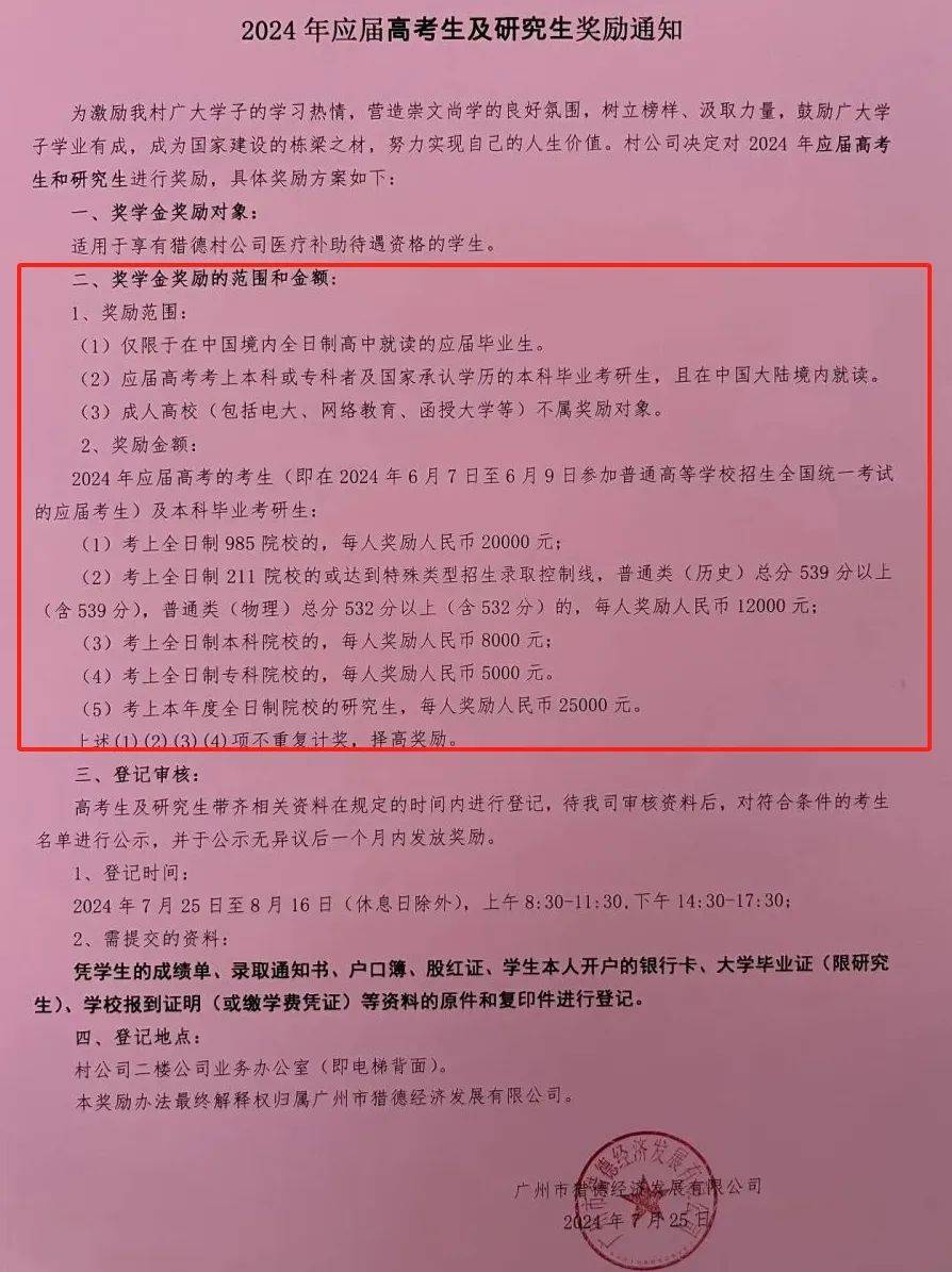 手机版如何训练村民升级我的世界村民升级后还能改变职业吗-第2张图片-太平洋在线下载