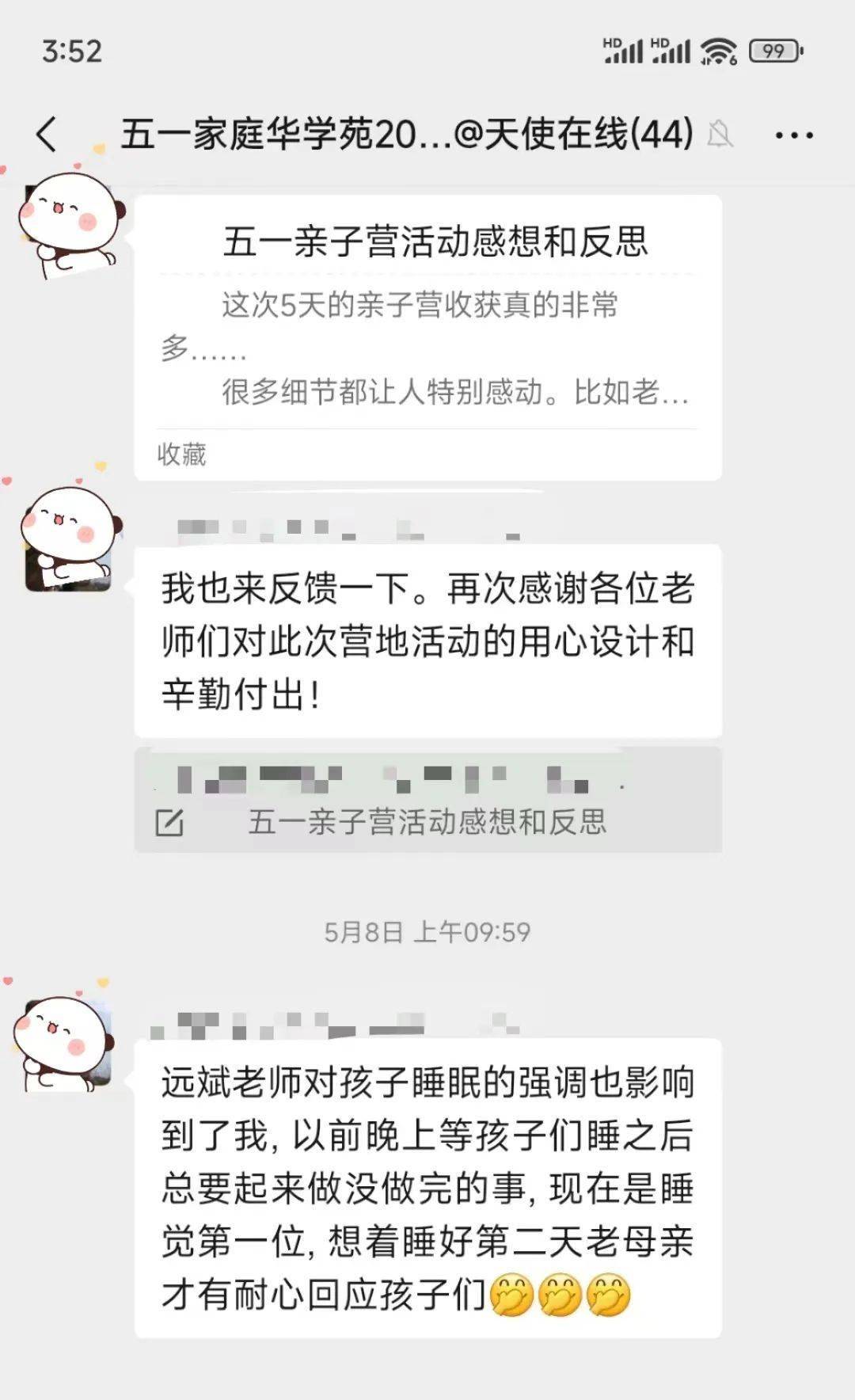 抓手截图苹果版iphone快捷截屏