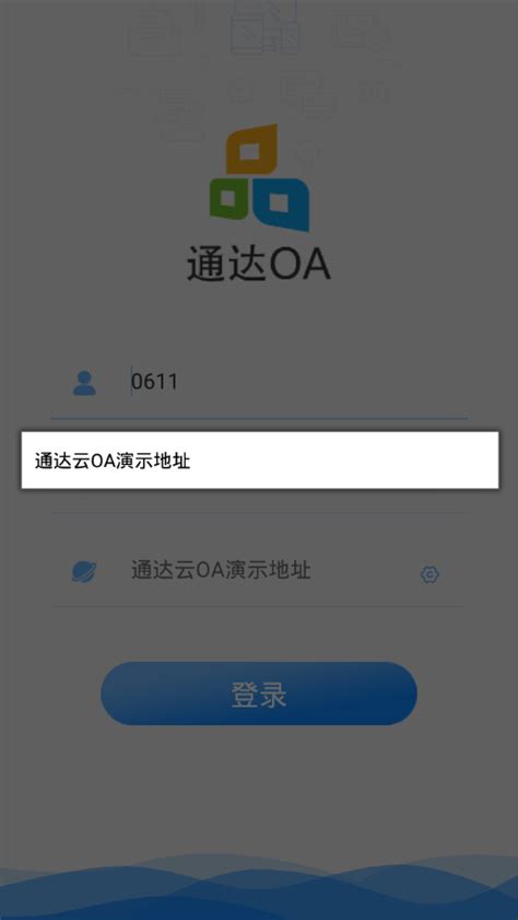 新华oa手机客户端王自如格力公司内部oa显示离职-第2张图片-太平洋在线下载