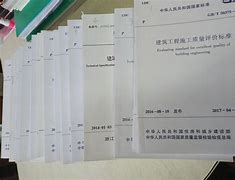 安装规范查阅客户端国家标准网官网登录入口-第2张图片-太平洋在线下载