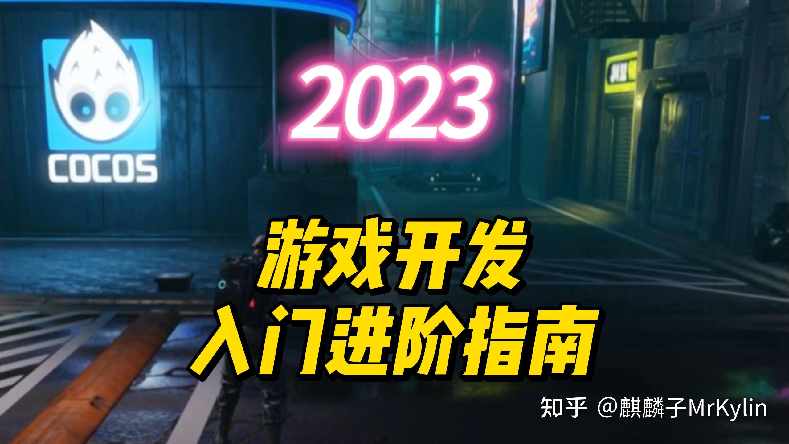 游戏客户端在哪找游戏客户端官方下载-第2张图片-太平洋在线下载