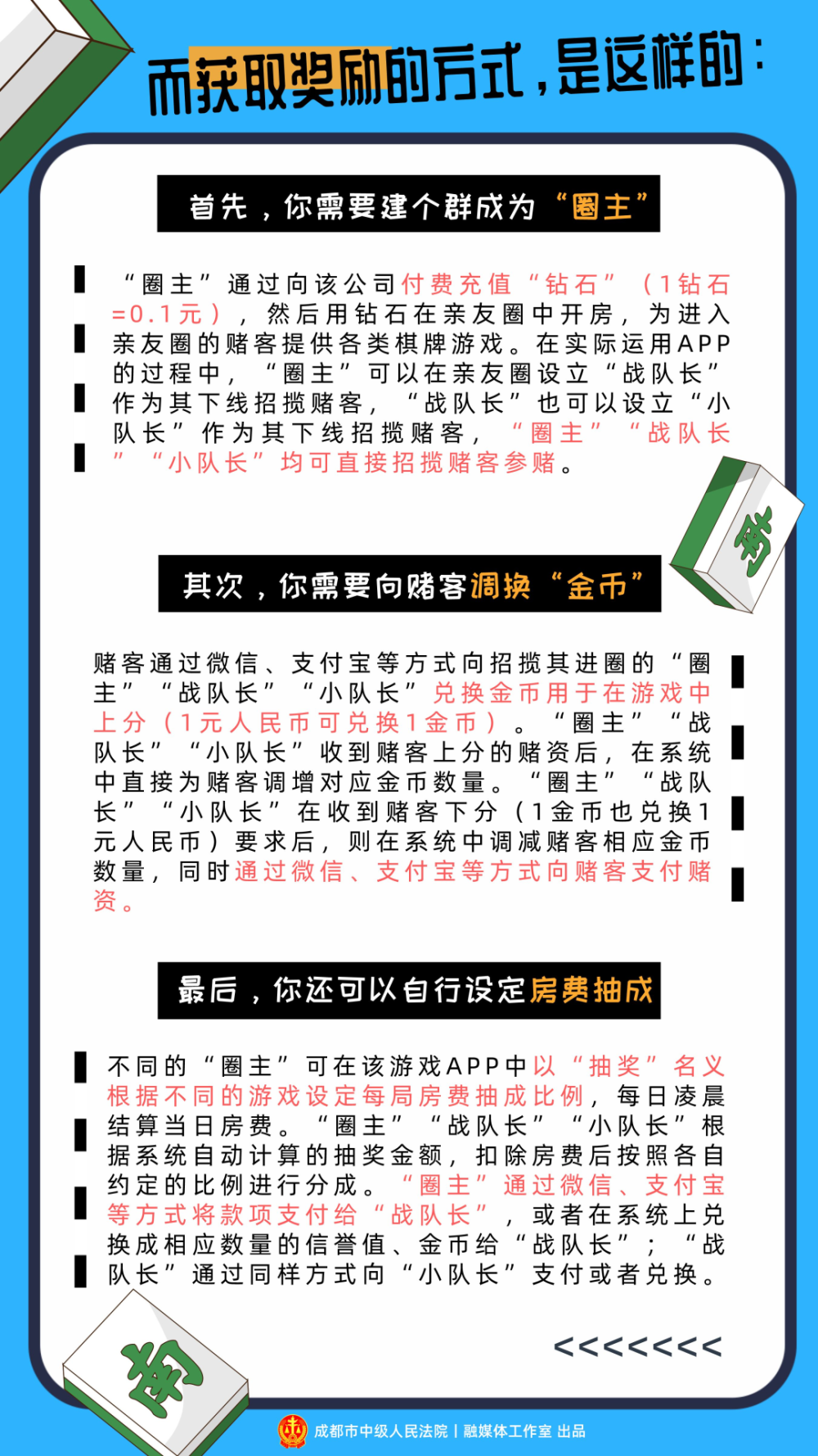 九点麻将苹果版广东闲来麻将苹果版下载